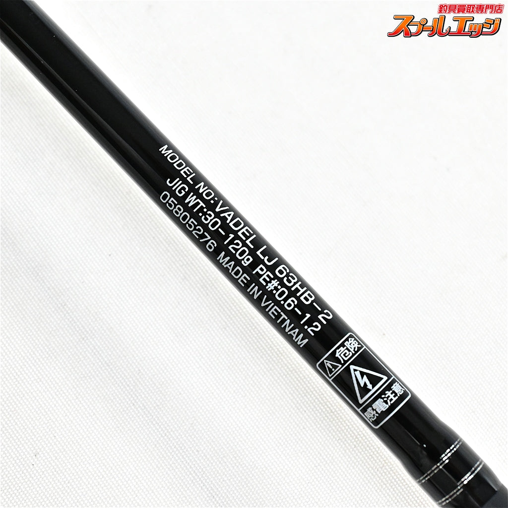 【ダイワ】 21ヴァデル LJ 63HB-2 DAIWA VADEL シーバス マダイ タチウオ K_142