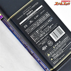 【シマノ】 23ワールドシャウラ リミテッド 2702R-3 SHIMANO WORLD SHAULA LIMITED LTD ブラックバス シーバス イナダ K_184