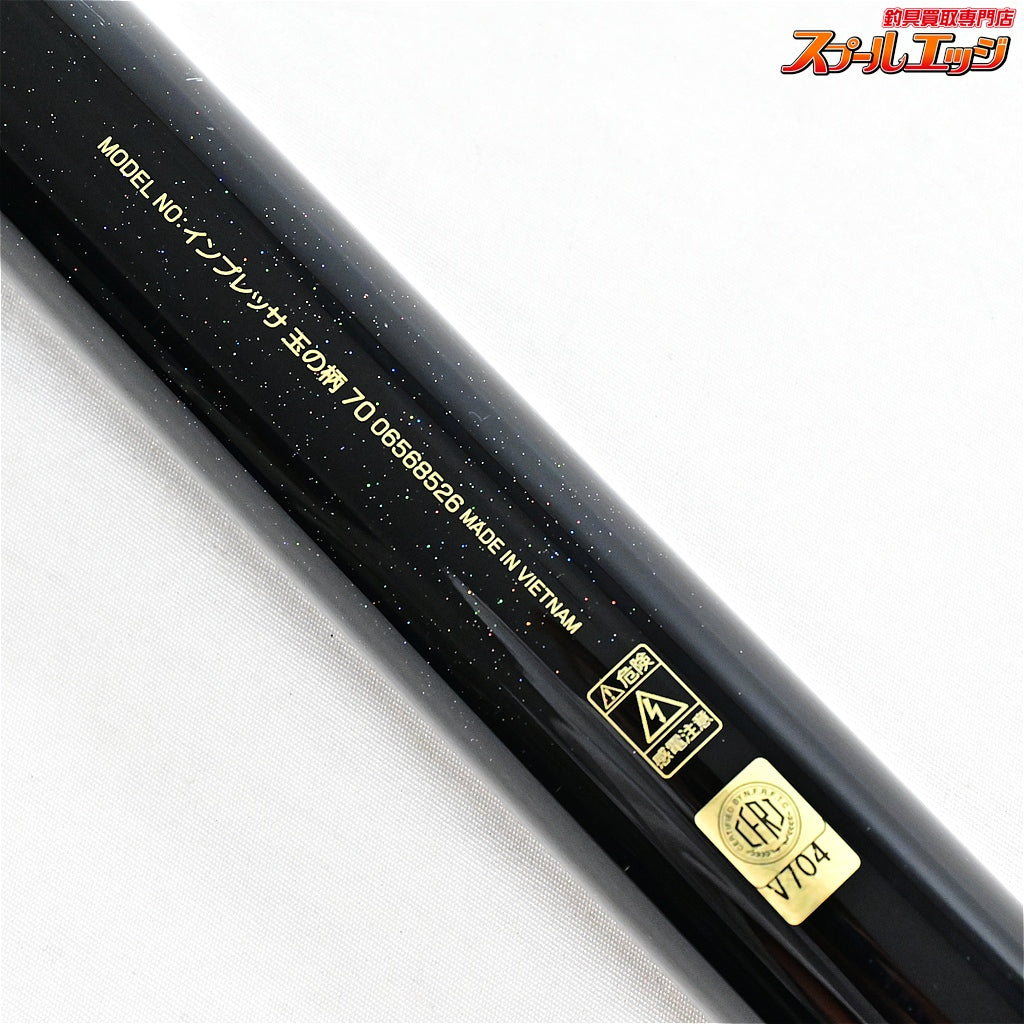 【ダイワ】 インプレッサ 玉の柄 70 DAIWA IMPRESSA TAMANOE グレ クロダイ メジナ K_172