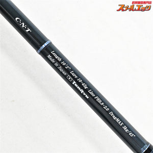 【テンリュウ】 天龍 26パワーマスター サンドウォーカー PMS1022S-ML TENRYU POWER MASTER Sand Walker ヒラメ マゴチ シーバス K_205