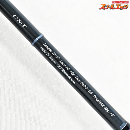 【テンリュウ】 天龍 26パワーマスター サンドウォーカー PMS1022S-ML TENRYU POWER MASTER Sand Walker ヒラメ マゴチ シーバス K_205