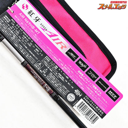 【ダイワ】 21紅牙 エア N69HB-MT・N DAIWA KOHGA AIR マダイ K_207