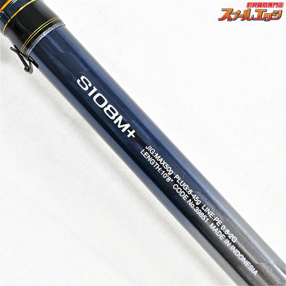 【シマノ】 20ネッサ エクスチューン S108M+ SHIMANO NESSA XTUNE ヒラメ マゴチ ワラサ K_155