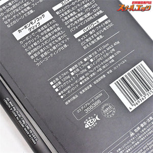 【シマノ】 23ディアルーナ S90M SHIMANO DIALUNA シーバス チヌ K_187