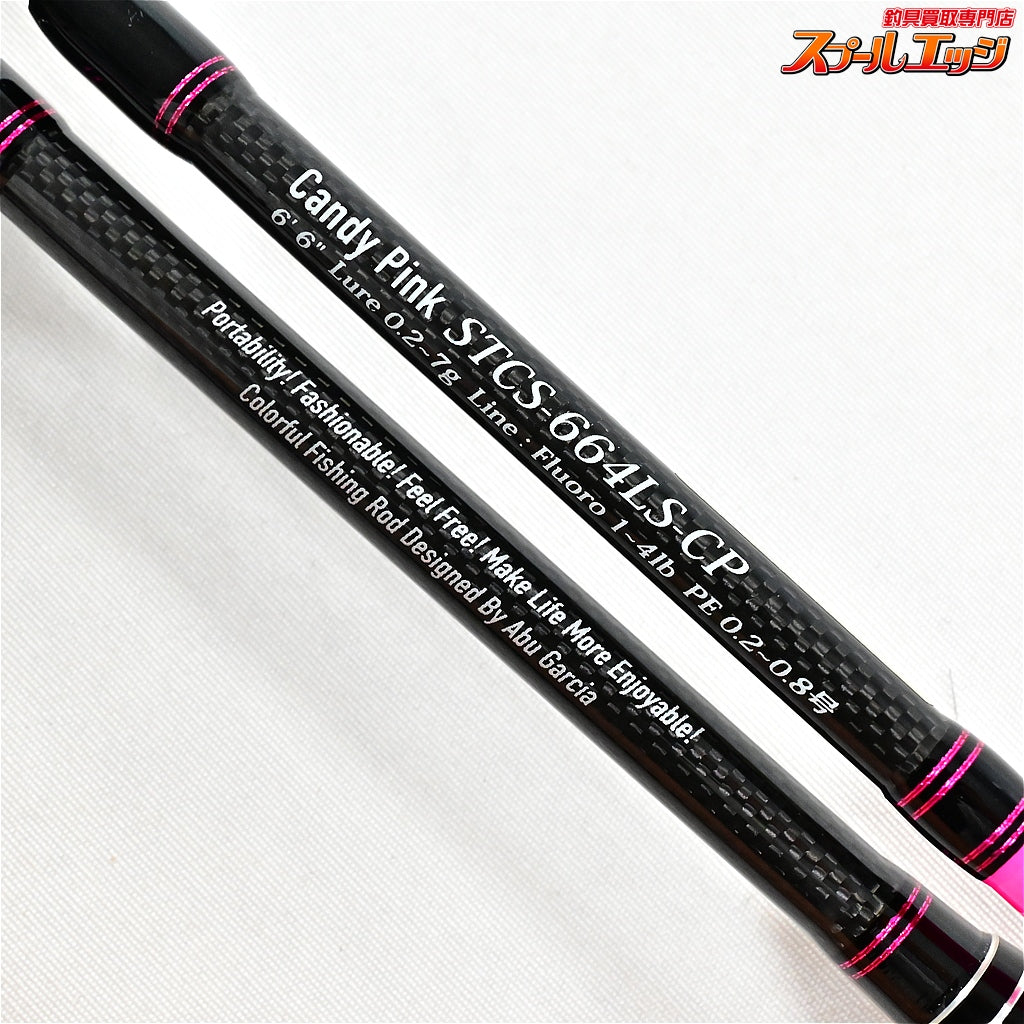 【アブガルシア】 ソルティスタイル カラーズ キャンディピンク STCS-664LS-CP キャンディーピンク Abu Garcia Salty Style Colors Candy Pink アジ メバル シーバス K_102