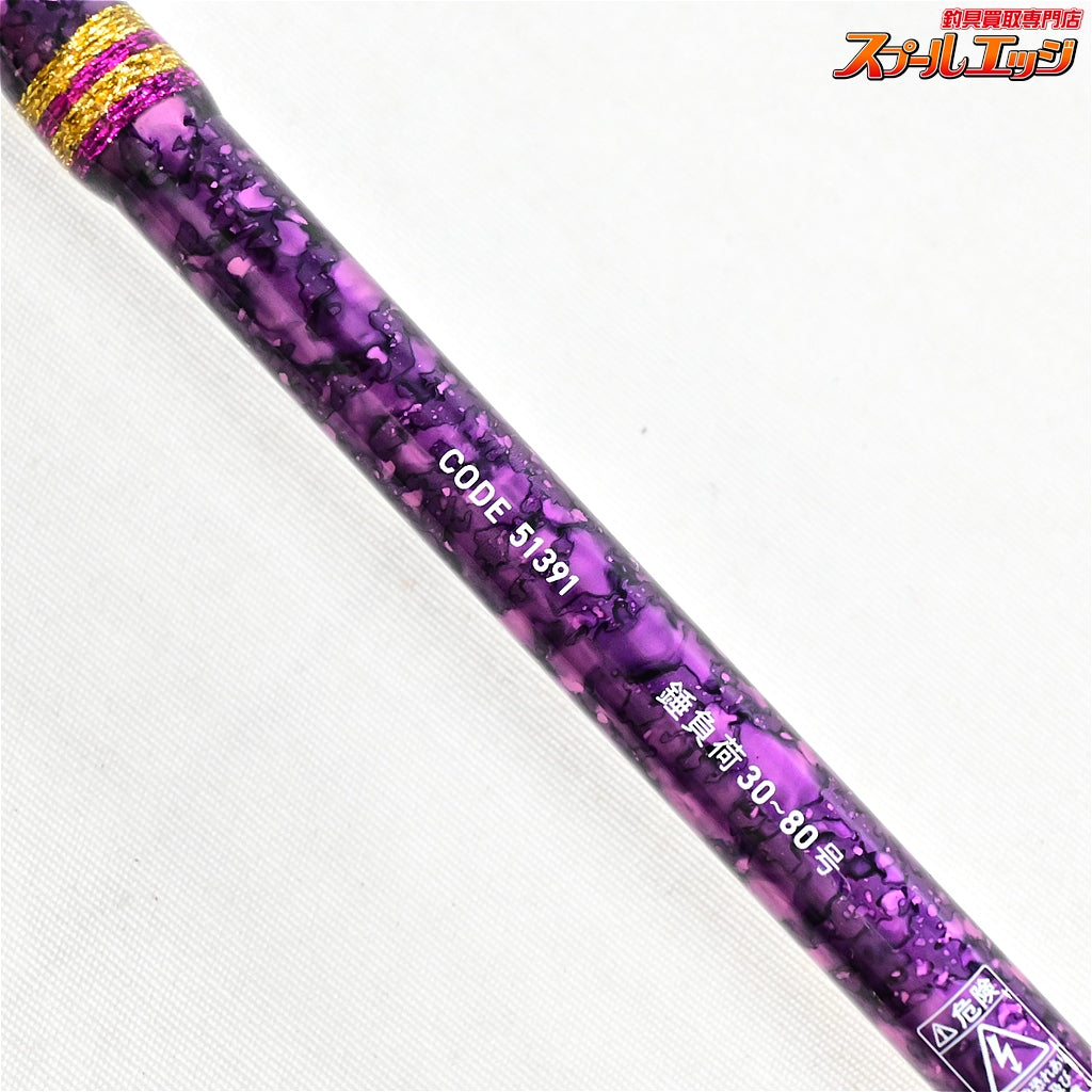 【アルファタックル】 ミッドアーム GS 64-220ML alphatackle MidArm アジ イサキ ヒラメ K_215