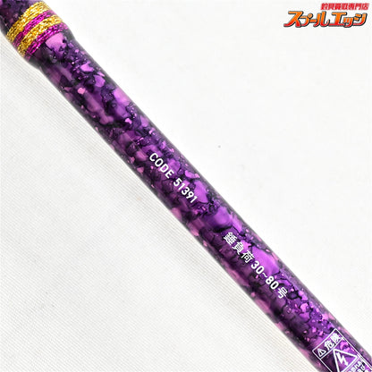 【アルファタックル】 ミッドアーム GS 64-220ML alphatackle MidArm アジ イサキ ヒラメ K_215