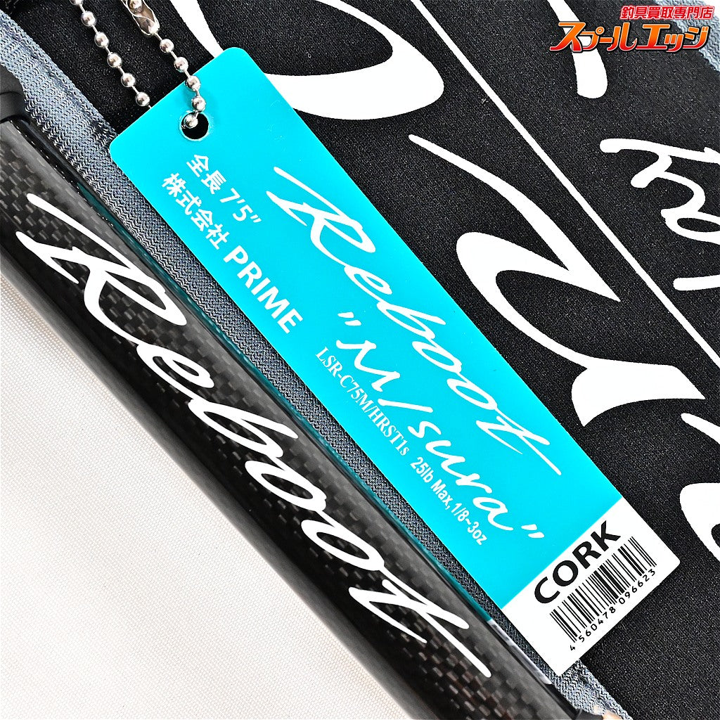 【デジーノ】 レーベン スラング リブート LSR-C75M/HRST1s エムスラ コルクモデル DESIGNO LEBEN Reboot M/sura SLANG ブラックバス K_233
