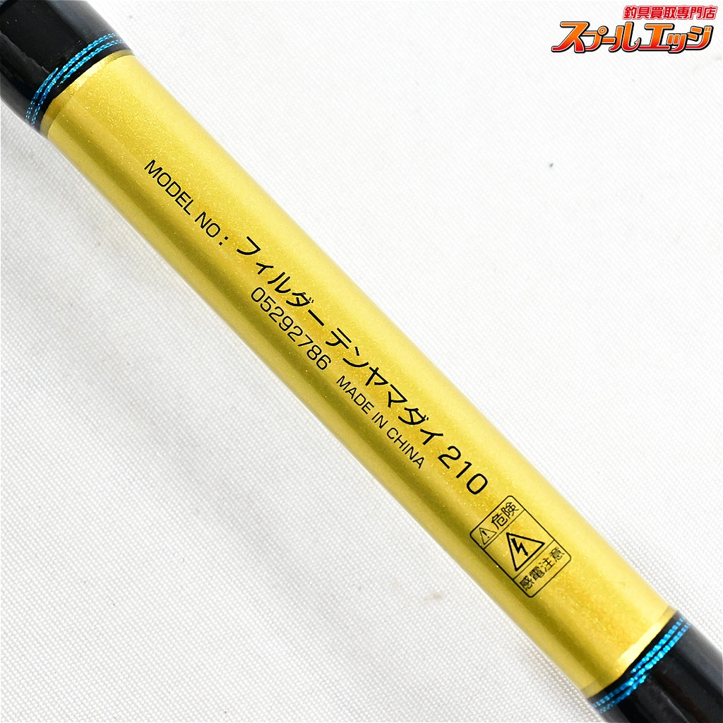 【ダイワ】 フィルダー テンヤマダイ 210 DAIWA FIELDER TENYA-MADAI マダイ K_152