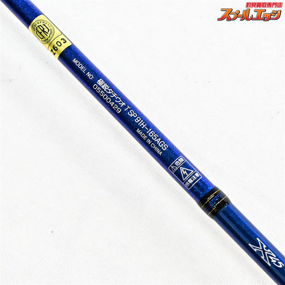 【ダイワ】 22極鋭 タチウオテンヤ SP 91H-165 AGS DAIWA KYOKUEI TACHIUO-TENYA タチウオ K_162