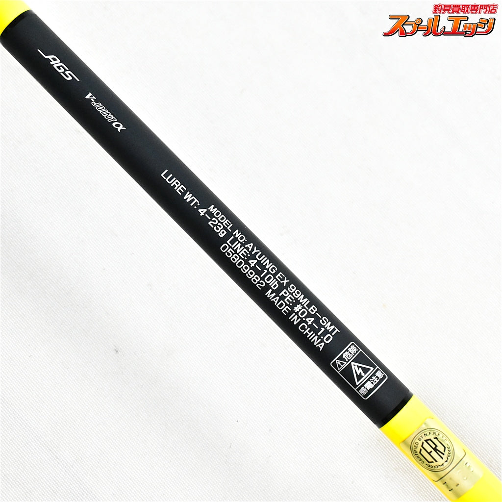 【ダイワ】 25アユイング EX 99MLB-SMT DAIWA AYUING アユ K_201