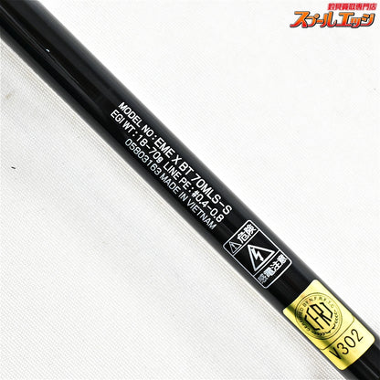 【ダイワ】 21エメラルダスX 70MLS-S ボート DAIWA EMERALDAS BOAT アオリイカ K_153