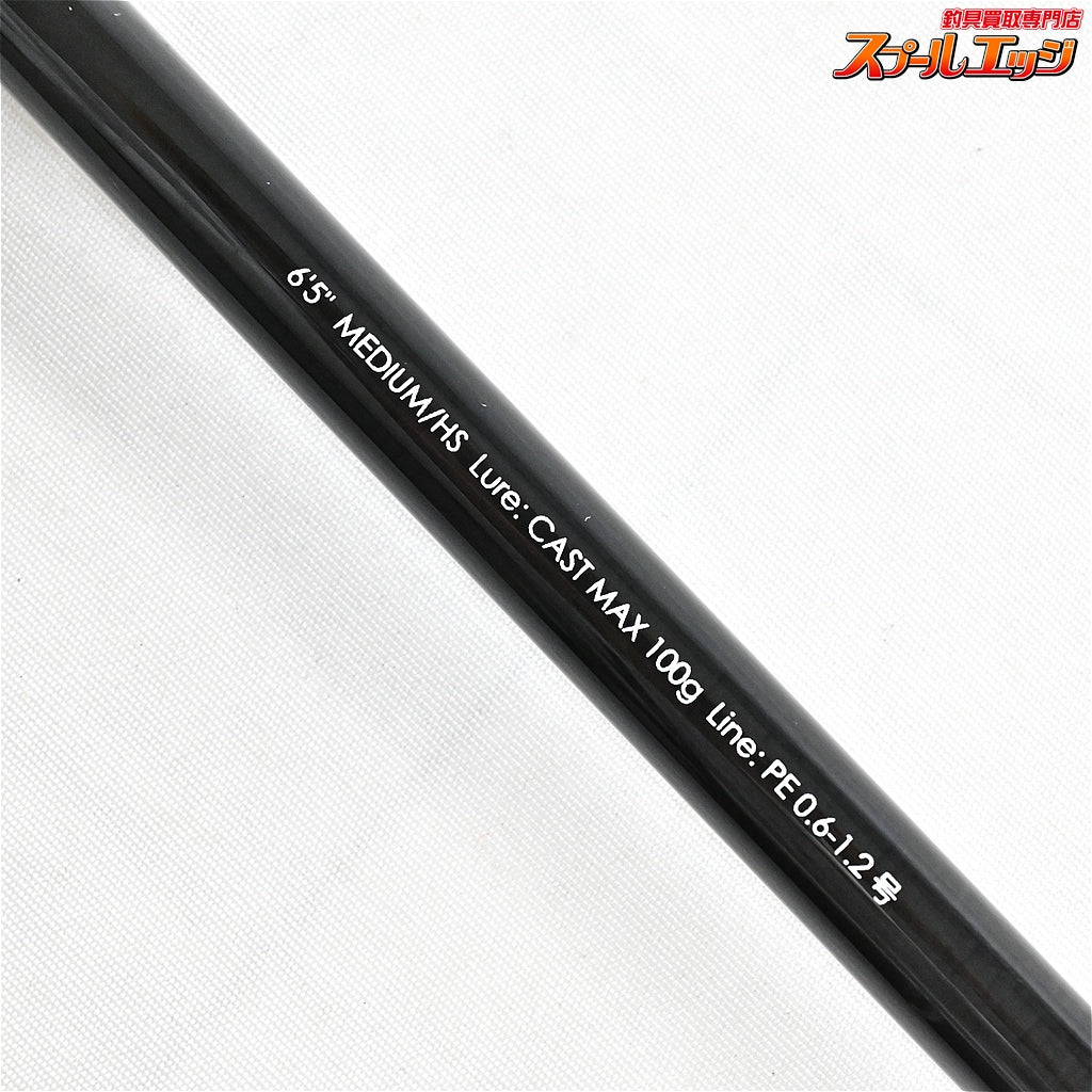 【ジャッカル】 ビンビンスティック HS BS-S65M-HS JACKALL BIN-BIN STICK マダイ K_175