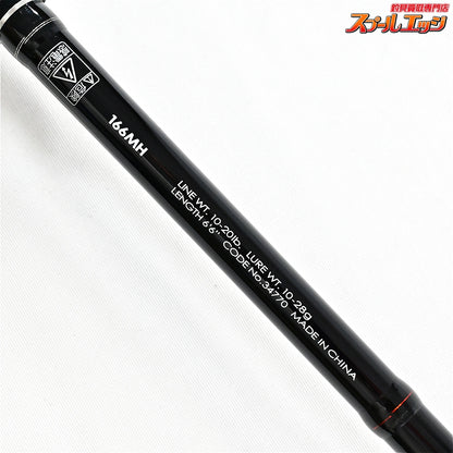 【シマノxジャッカル】 13ポイズンアドレナ 166MH SHIMANOxJACKALL POISON ADRENA ブラックバス K_240