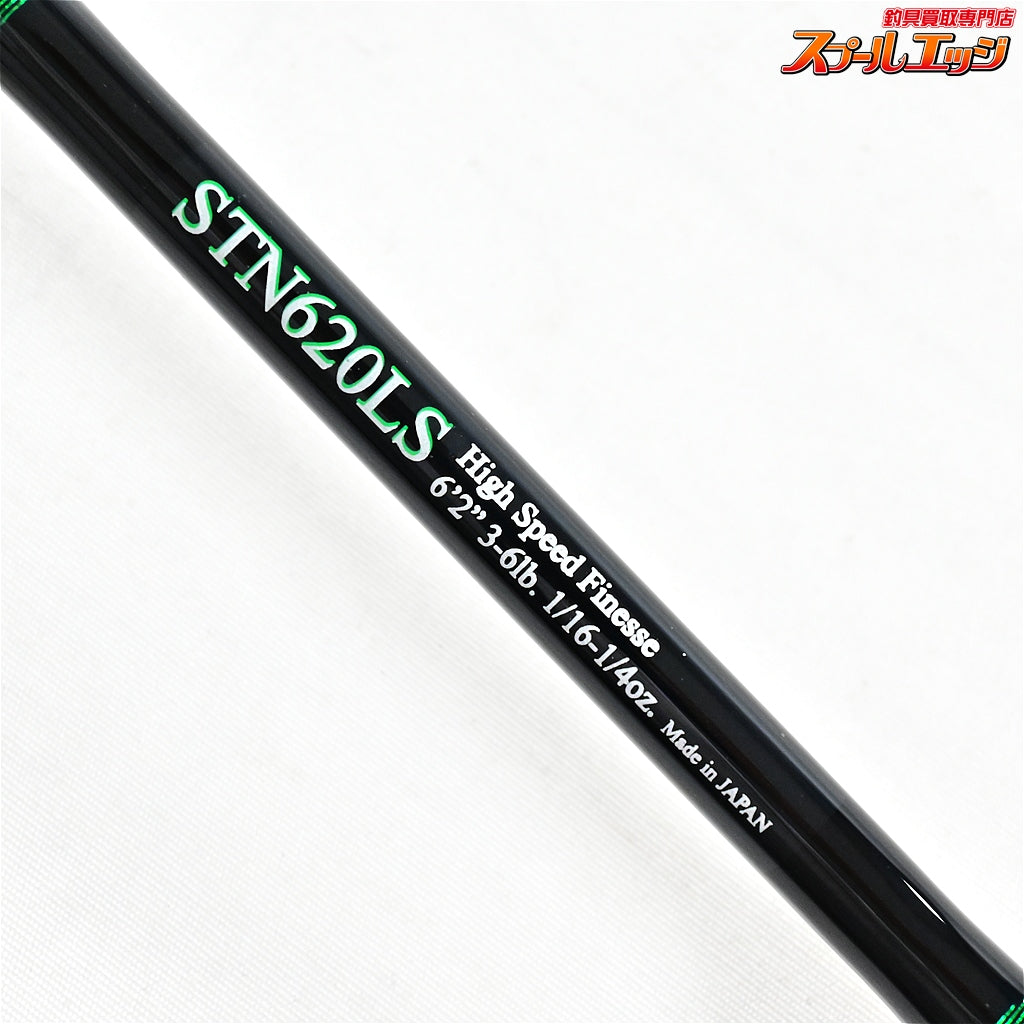【ノリーズ】 ロードランナー ストラクチャー NXS STN620LS ハイスピードフィネス NORIES ROAD RUNNER STRUCTURE NXS ブラックバス K_231