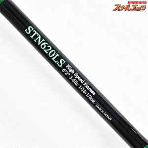 【ノリーズ】 ロードランナー ストラクチャー NXS STN620LS ハイスピードフィネス NORIES ROAD RUNNER STRUCTURE NXS ブラックバス K_231