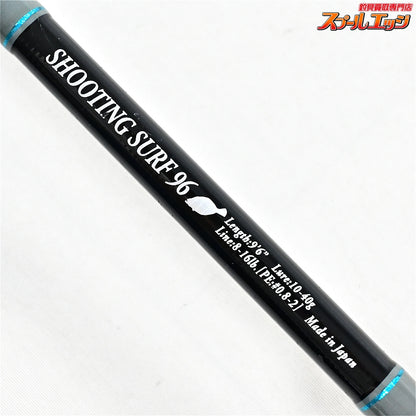 【ノリーズ】 フラットフィッシュプログラム シューティングサーフ 96 NORIES FLAT FISH PROGRAM SHOOTING SURF ヒラメ マゴチ アイナメ K_190