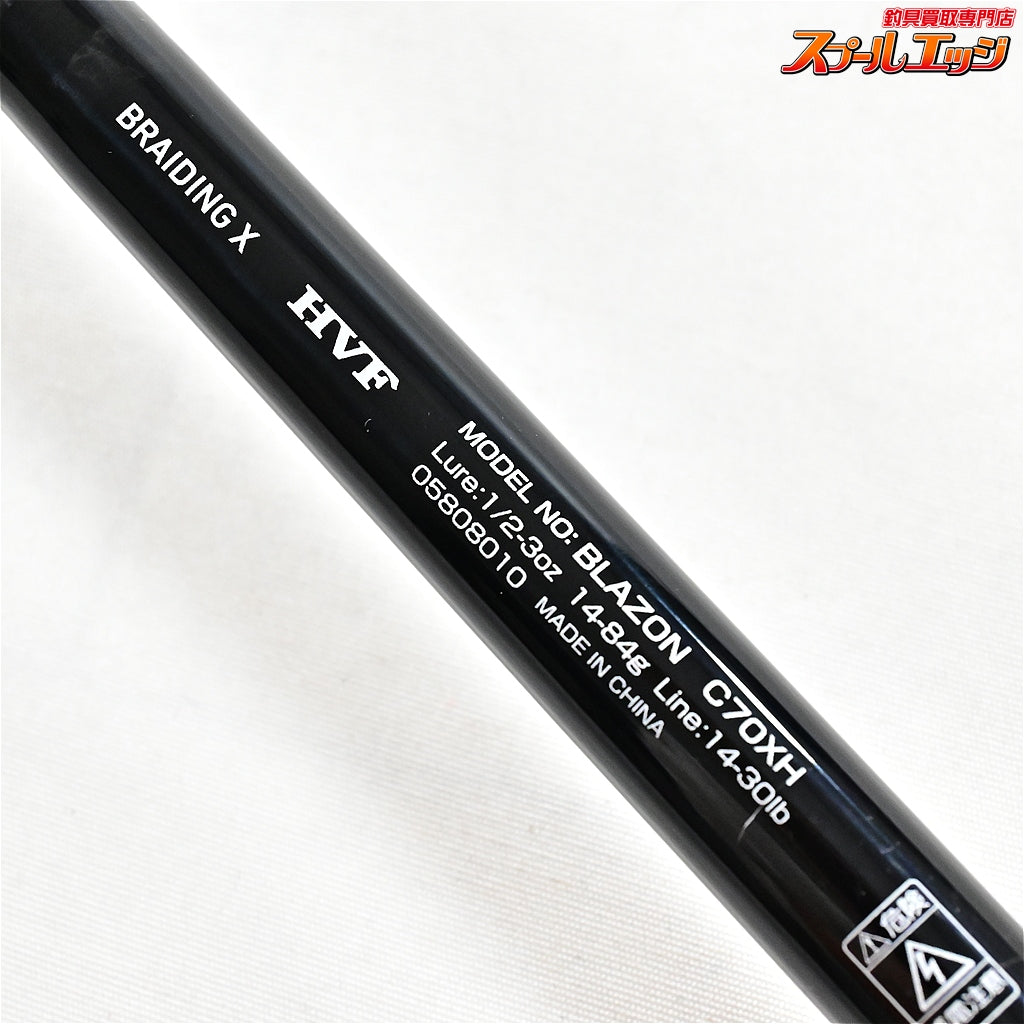 【ダイワ】 21ブレイゾン C70XH DAIWA BLAZON ブラックバス K_256
