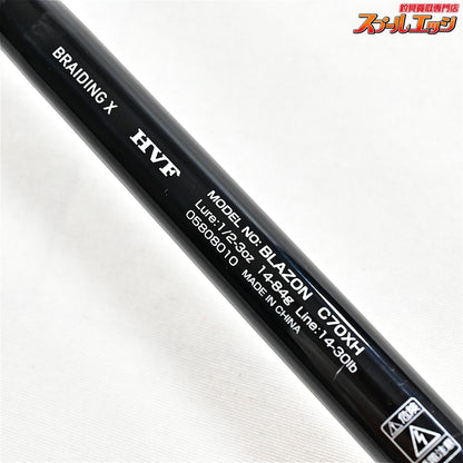 【ダイワ】 21ブレイゾン C70XH DAIWA BLAZON ブラックバス K_256