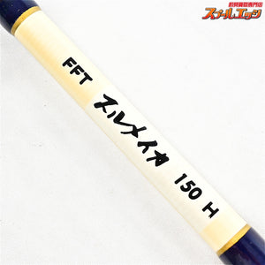 【FFT】 フジモリフィッシングタックル スルメイカ 150H FUJIMORI FISHING TACKLE ヤリイカ スルメ ケンサキ K_149