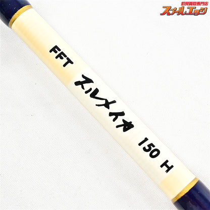 【FFT】 フジモリフィッシングタックル スルメイカ 150H FUJIMORI FISHING TACKLE ヤリイカ スルメ ケンサキ K_149