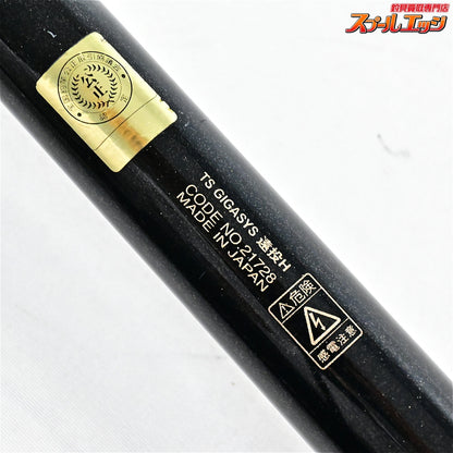 【がまかつ】 がま石 TS ギガシス 遠投 H-525 Gamakatsu GIGASYS ENTOH イシダイ K_204