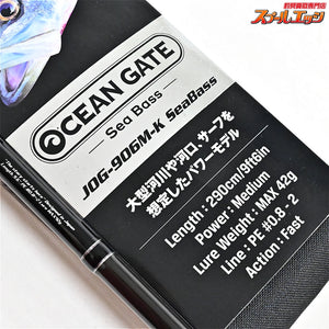 【ジャクソン】 オーシャンゲート JOG-906M-K シーバス JACKSON OCEAN GATE Seabass シーバス ヒラメ イナダ マゴチ K_195