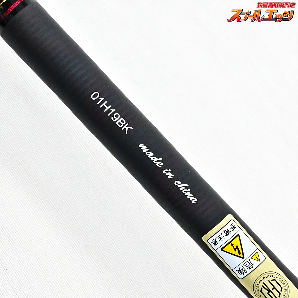 【アブガルシア】 ワールドモンスター WMCC-654M MGS Abu Garcia World Monster シーバス ライギョ ナマズ K_103