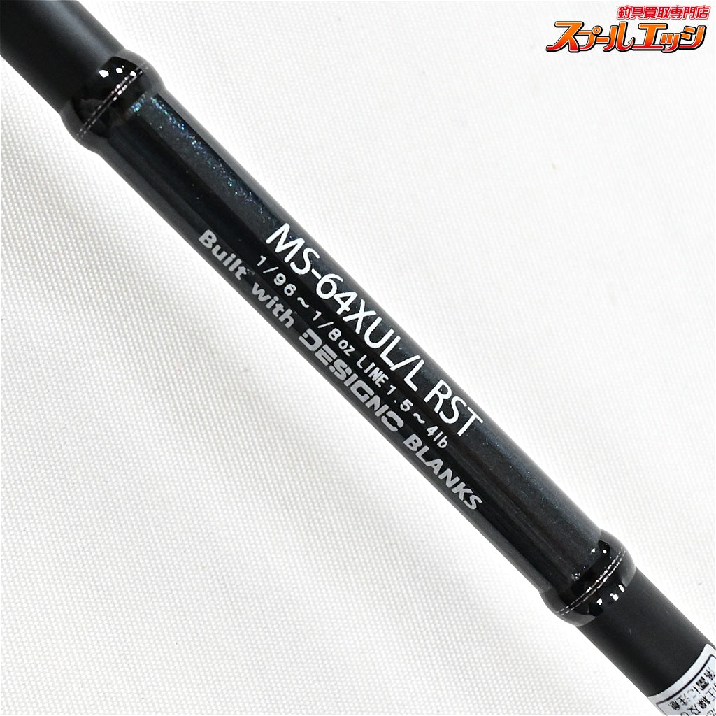 【デジーノxルアーアングル浜】 モーメント MS-64XUL/L RST DESIGNOxLUREangle-HAMA MOMENT ブラックバス K_212