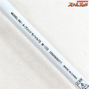 【ダイワ】 A-ブリッツ モバイル 73 M-170 4ピース DAIWA A BRITZ MOBILE アジ イサキ タチウオ K_088