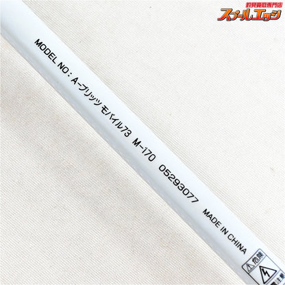 【ダイワ】 A-ブリッツ モバイル 73 M-170 4ピース DAIWA A BRITZ MOBILE アジ イサキ タチウオ K_088