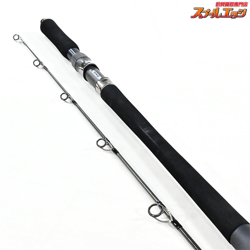 【トゥルースジャパン】 オーシャンスプリンター 844 TRUTH-JAPAN OCEAN SPRINTER キハダマグロ カツオ ヒラマサ K_241