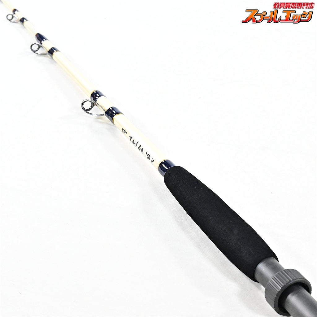 【FFT】 フジモリフィッシングタックル スルメイカ 150H FUJIMORI FISHING TACKLE ヤリイカ スルメ ケンサキ K_149