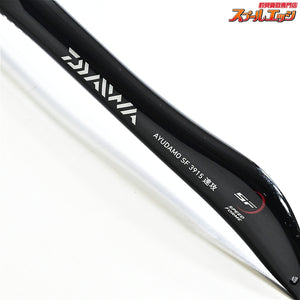 【ダイワ】 鮎ダモ SF3915 速攻 ライムイエロー ランディングネット DAIWA AYU-DAMO K_152