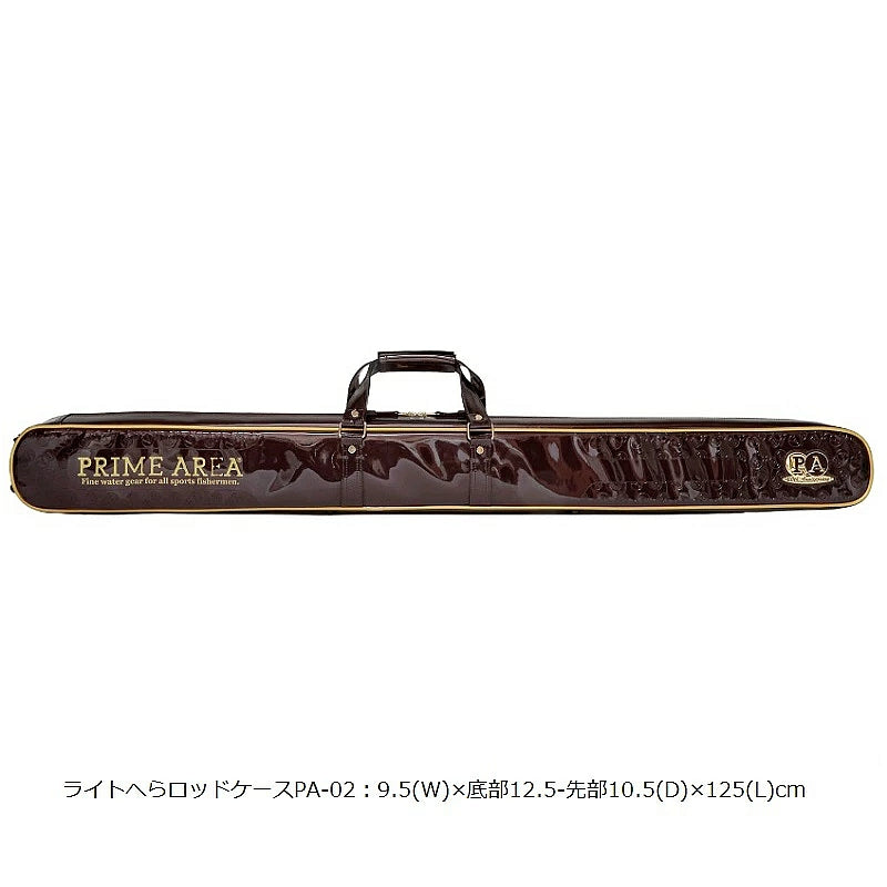 【マルキュー】 プライムエリア 25ライトへらバッグ PA-07 Cセット 20周年記念セット MARUKYU PRIME AREA LIGHT HERA-BAG 20th Anniversary K_170
