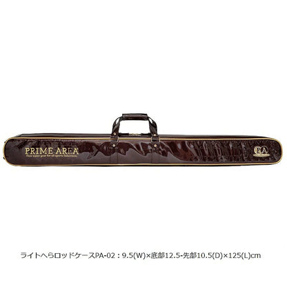【マルキュー】 プライムエリア 25ライトへらバッグ PA-07 Cセット 20周年記念セット MARUKYU PRIME AREA LIGHT HERA-BAG 20th Anniversary K_170
