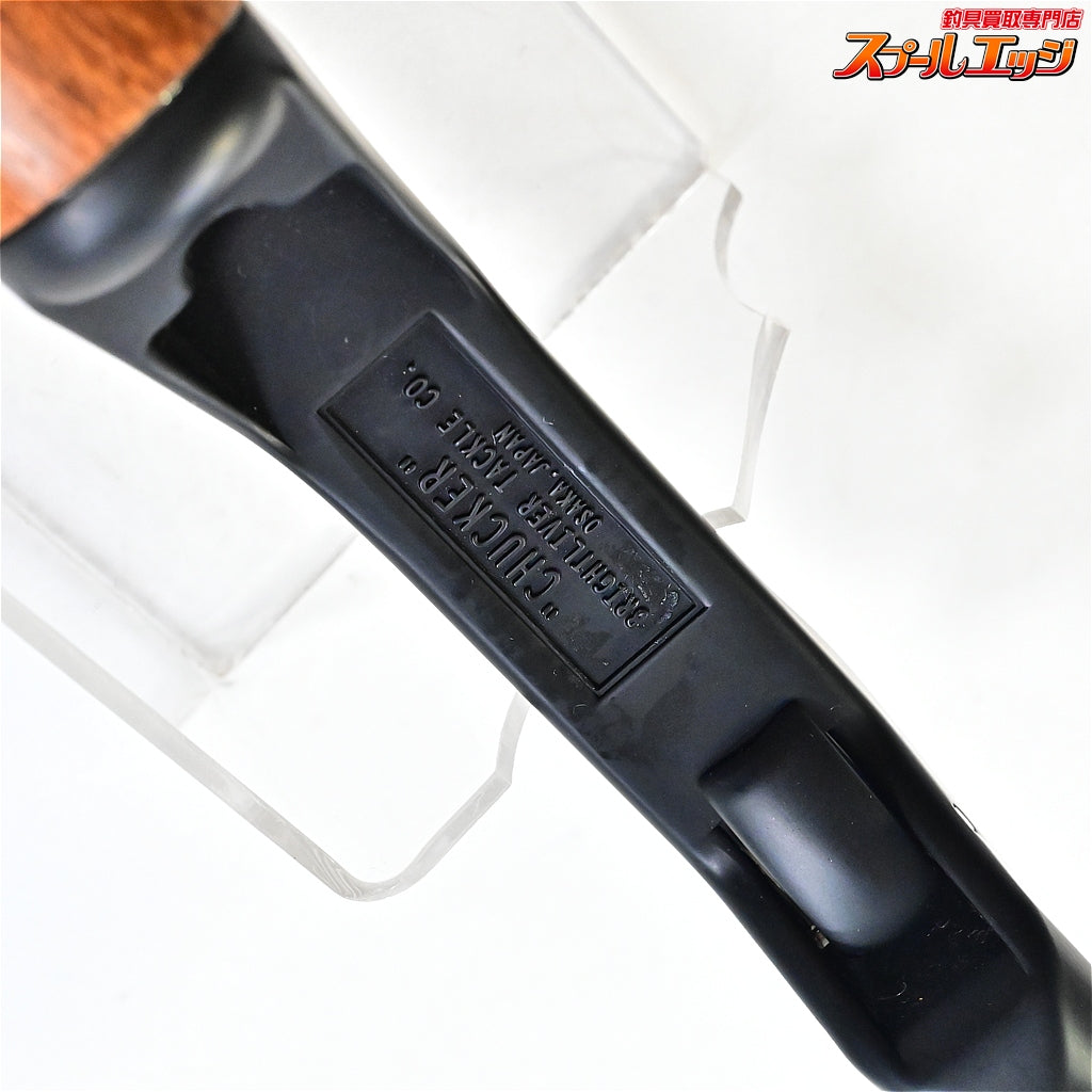 【ブライトリバー】 チャッカー ブラック&ニンナ モジュログリップ 105mm ブラックビーン装着 BRIGHT-LIVER CHUCKER NINNA MODULO GLIP K_060