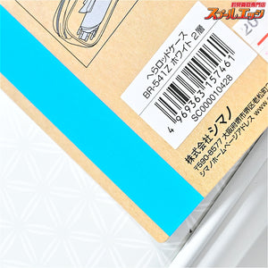 【シマノ】 へらロッドケース BR-541Z ホワイト 2層 SHIMANO HERA-RODCASE 並継へら竿約12セット収納可能 K_180