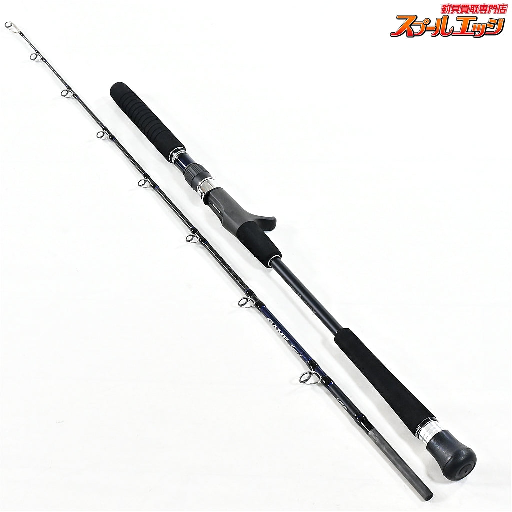 【シマノ】 20ゲーム タイプJ B53-8 SHIMANO GAME TYPE-J カンパチ ヒラマサ キハダマグロ K_138