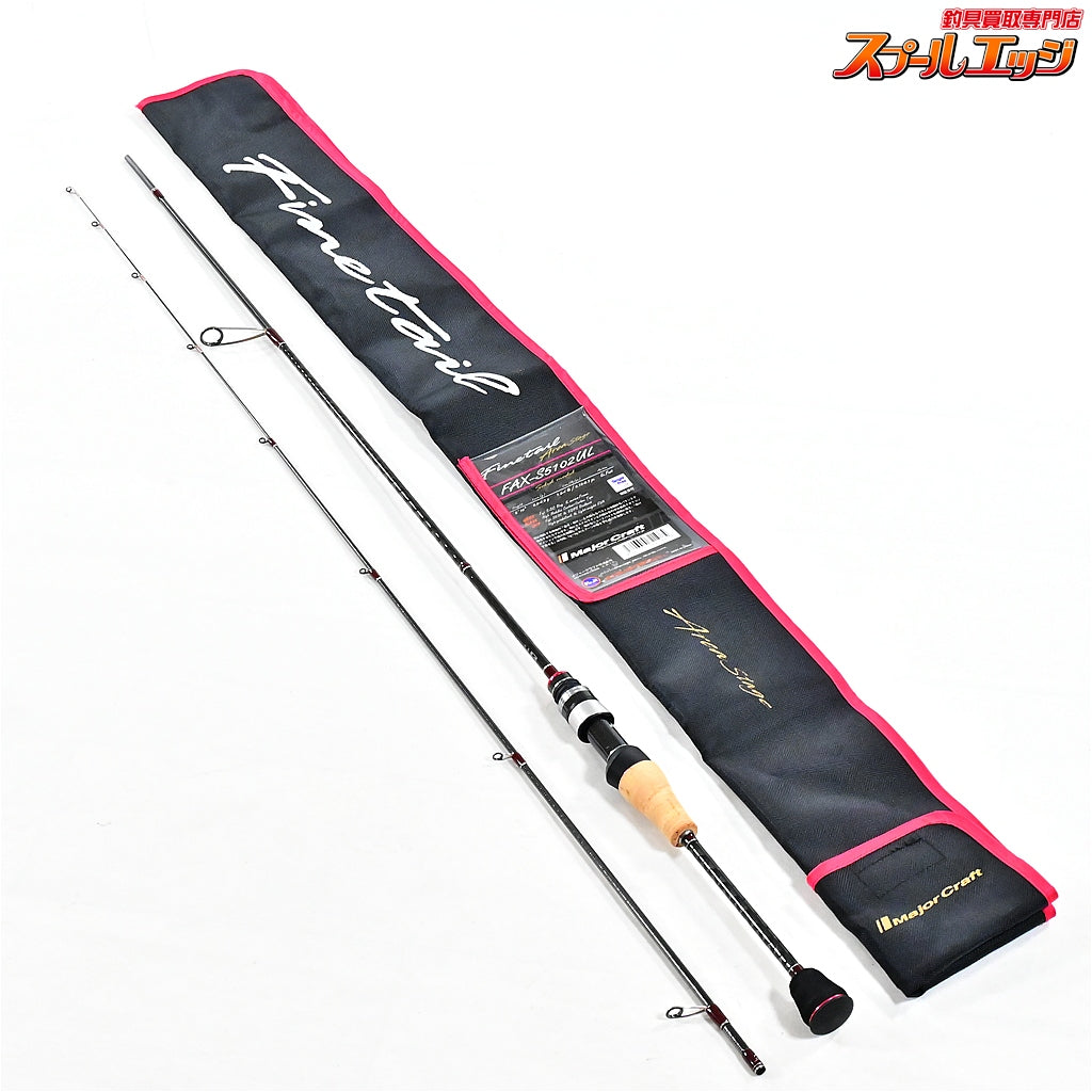 【メジャークラフト】 ファインテール エリアステージ FAX-S5102UL Major Craft Fine Tail Area Stage ニジマス K_135