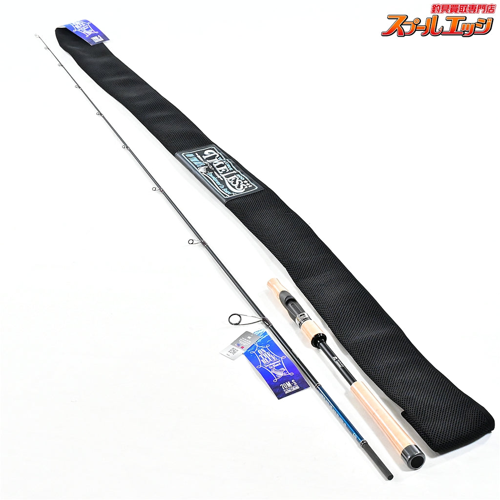 【オンザブルー】 タイムレス キャスト 70M-S タイプ2 ONTHEBLUE TIMELESS CAST TYPE-2 II シーバス サワラ イナダ  K_214