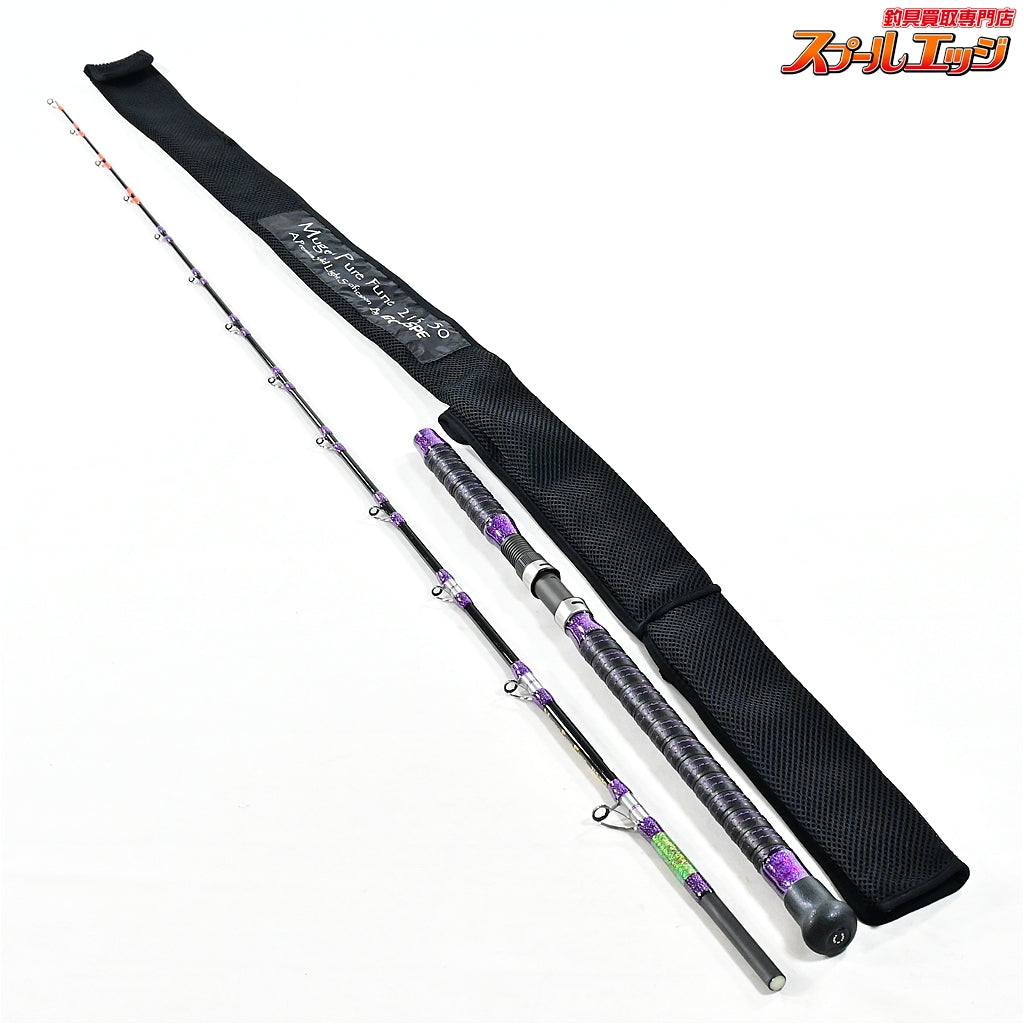 【ゴクスペ】 無限ピュア船 215-150 パープルエディション GOKUSPE MUGEN-PURE FUNE Purple Edition ブリ カンパチ ヒラマサ K_202