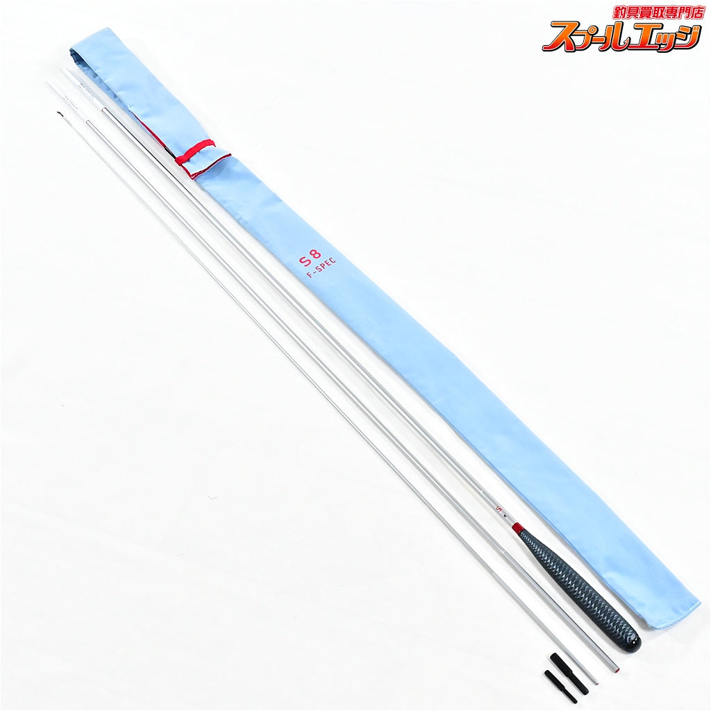 【ダイワ】 19ヘラS F-スペック 8尺 DAIWA HERA S F-SPEC ヘラブナ K_130