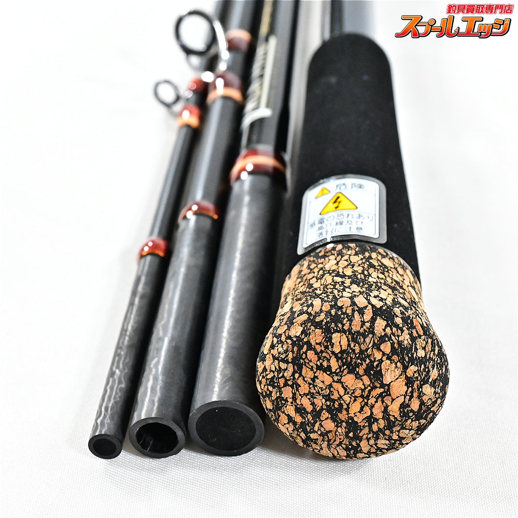 【メガバス】 ヴァルキリー ワールドエクスペディション VKC-78H-4 Megabass VALKYRIE WORLD EXPEDITION ブラックバス シーバス ナマズ K_109