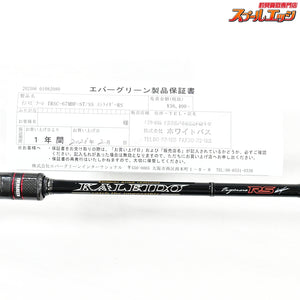 【エバーグリーン】 カレイド インスピラーレ IRSC-67MHF-ST/SS ストライダーRS EVERGREEN KALEIDO Inspirare ブラックバス K_251