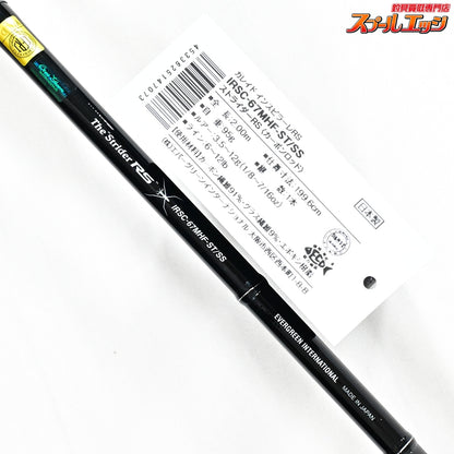 【エバーグリーン】 カレイド インスピラーレ IRSC-67MHF-ST/SS ストライダーRS EVERGREEN KALEIDO Inspirare ブラックバス K_251