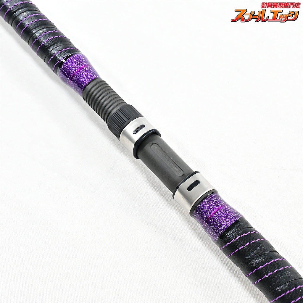 【ゴクスペ】 無限ピュア船 215-150 パープルエディション GOKUSPE MUGEN-PURE FUNE Purple Edition ブリ カンパチ ヒラマサ K_202
