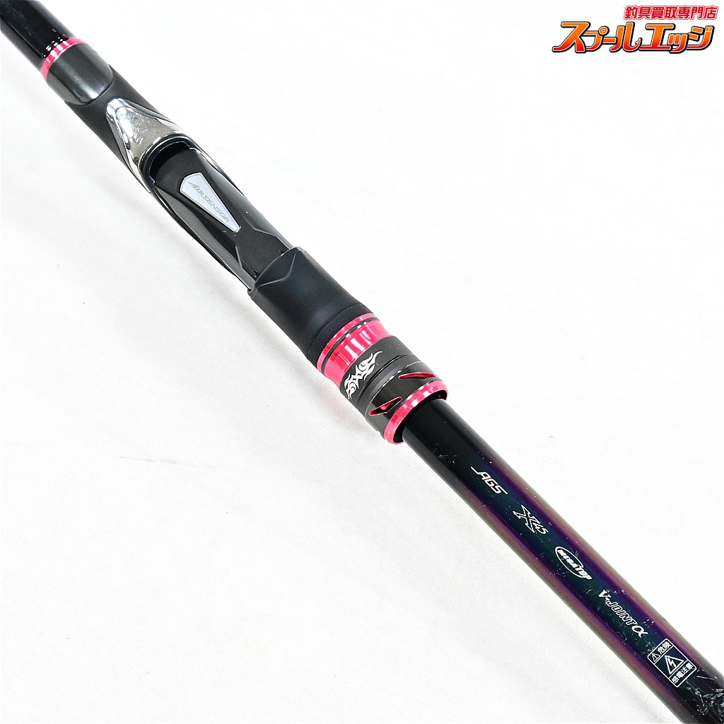 【釣武者】 鬼手 23オウガハンド TM Bチャージ 1.5-53SC 15-5.3 TSURIMUSYA OGRE HAND B-Charge グレ メジナ K_162