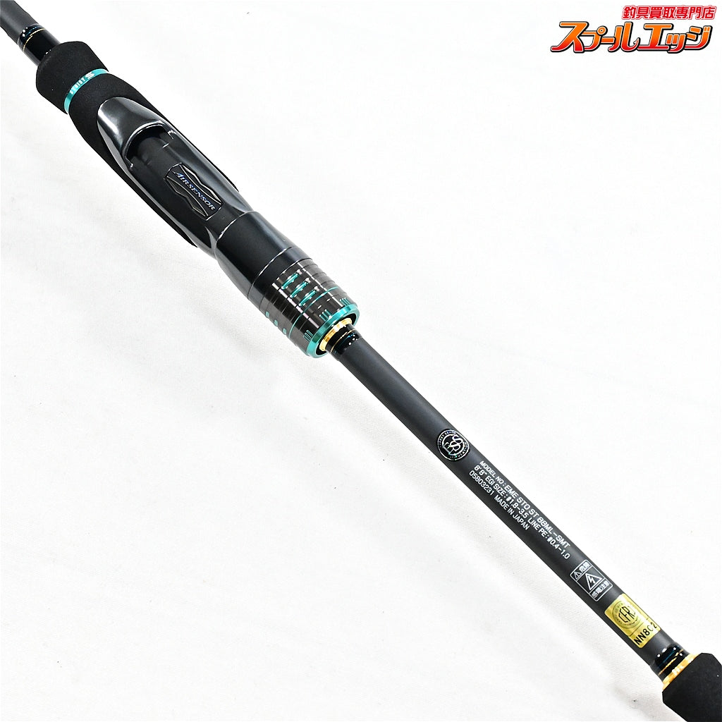 【ダイワ】 23エメラルダス ストイスト ST 88ML-SMT DAIWA EMERALDAS STOIST アオリイカ K_178