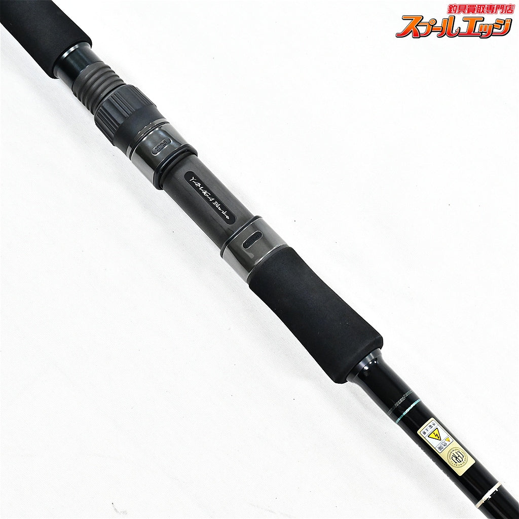 【ヤマガブランク】 アーリー 103M ERY-103M YAMAGA Blanks EARLY シーバス ヒラメ マゴチ K_204